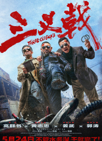 久久这里只有精品免费播放